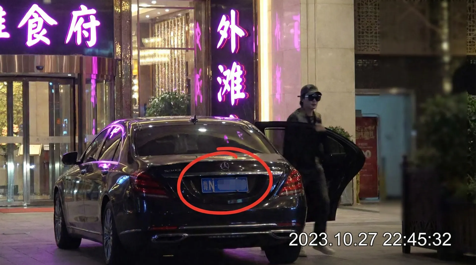 劲爆体育官网 - 豪车餐厅外被拍